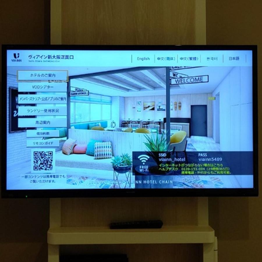 Via Inn Shin Osaka Shomenguchi Luaran gambar